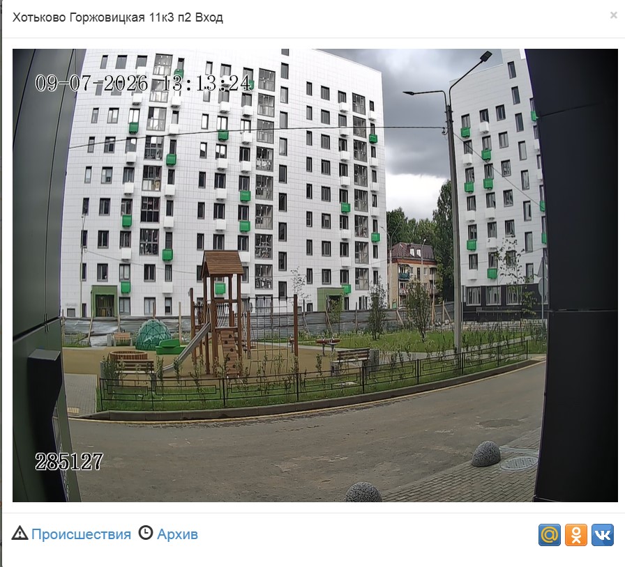 ​Отличные новости для жителей ЖК «Клевер»! 